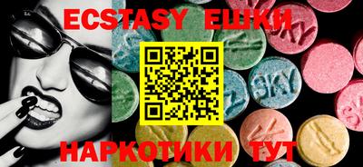 MDMA Дубна