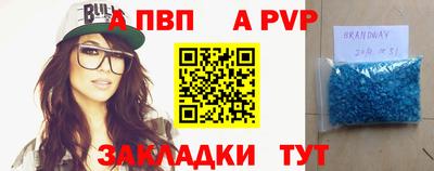 меф VHQ Будённовск