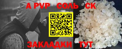 индика Бузулук