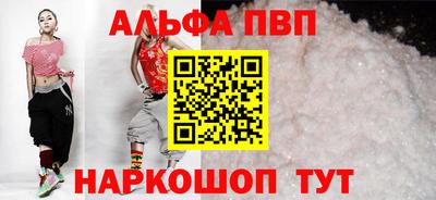 Альфа ПВП Донецк