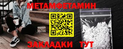 Альфа ПВП Донецк