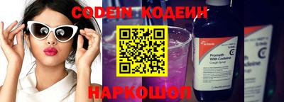 спайс Донской