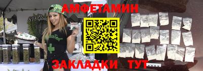 спайс Донской