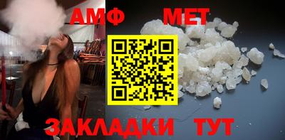 спайс Донской