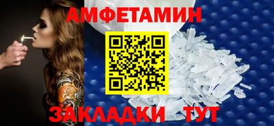 спайс Донской