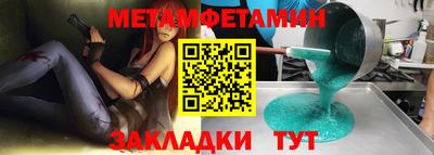 дмт Бугуруслан