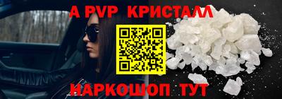 спайс Донской