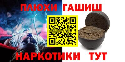 Альфа ПВП Донецк