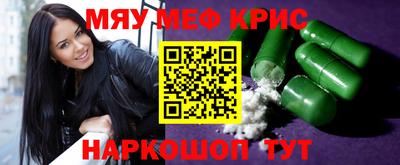спайс Донской