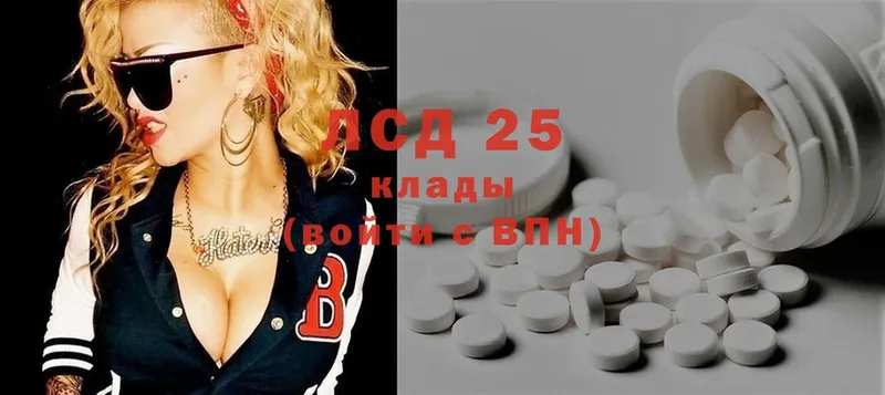 где купить наркоту  Заинск  LSD-25 экстази ecstasy 