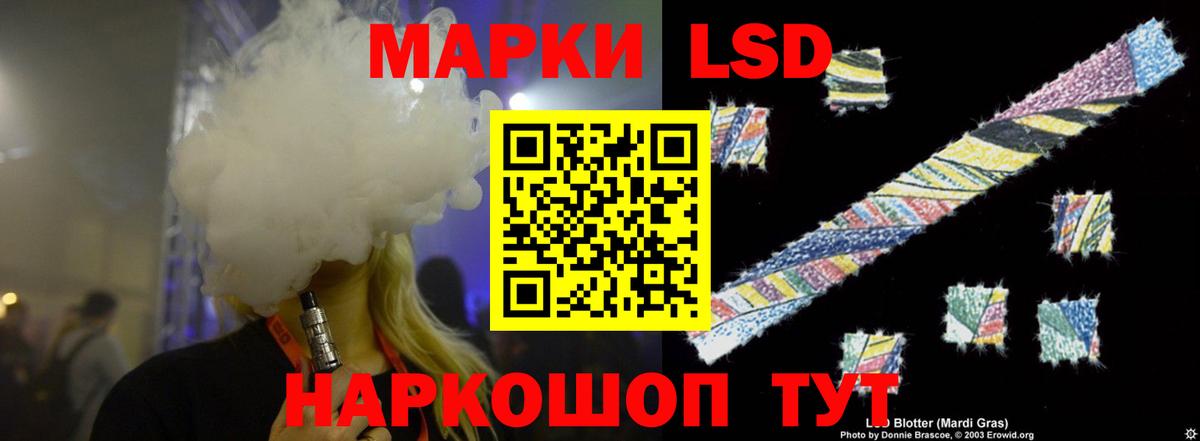 ЛСД экстази ecstasy  Вход с VPN  Заинск 