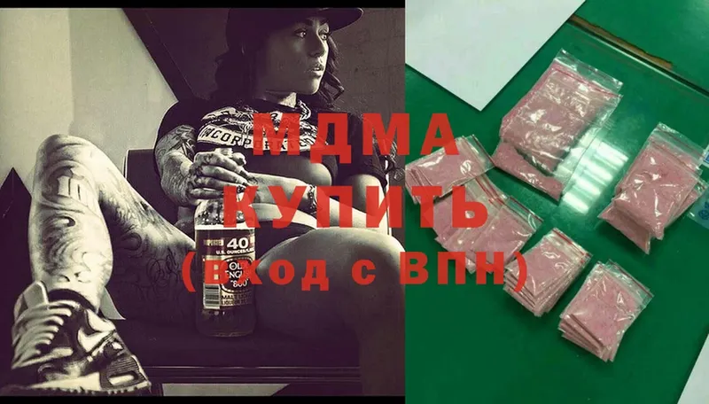 МДМА Molly  Заинск 