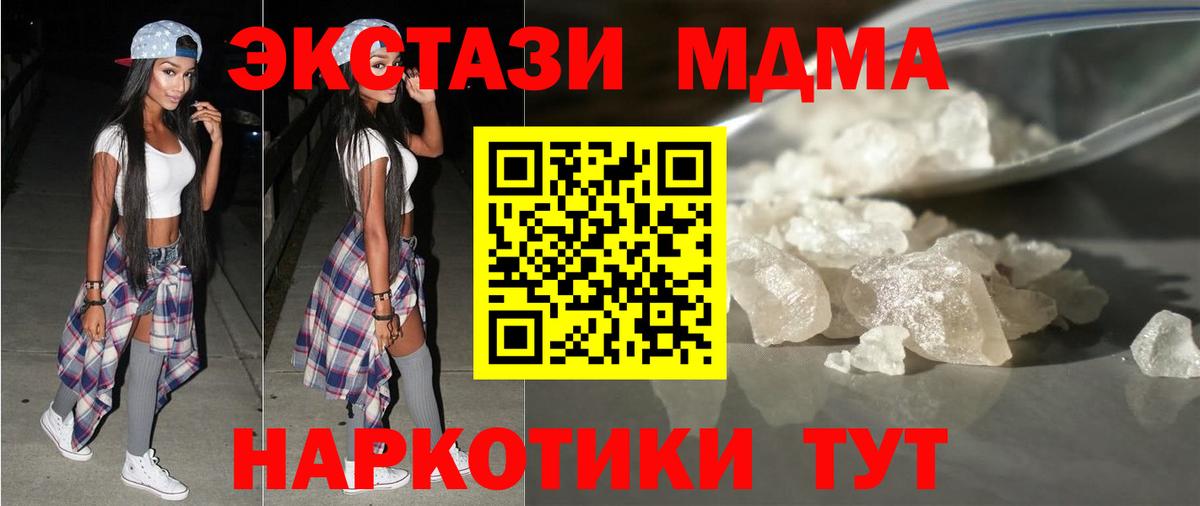 Мяу-Мяу  Гашик  ЛЁД  COCAIN  КОКАИН  Круглые  Вход с VPN  Заинск  Бошки Шишки  МАРИХУАНА  A PVP  Гашиш  Мяу-Мяу 