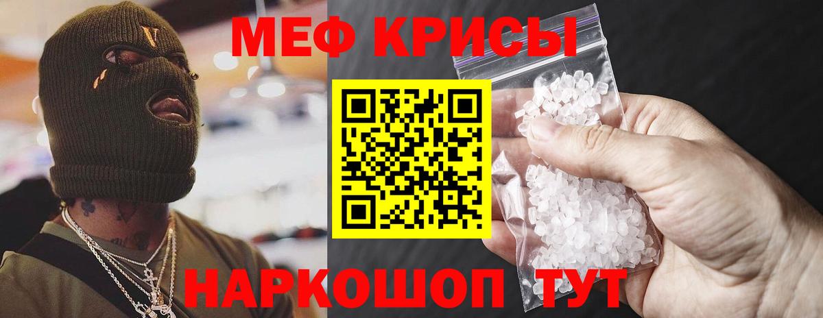 МЕФ Заинск