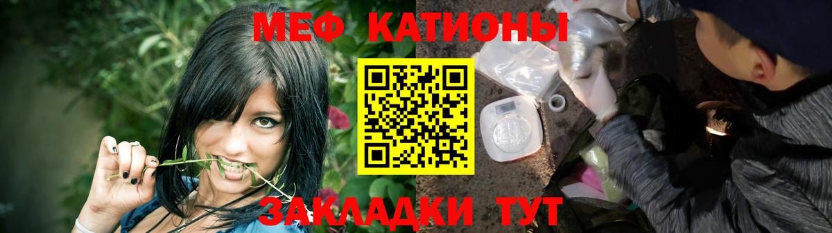 МЕФ  Вход с VPN  Мефедрон 4 MMC  Заинск  МЕФ мяу мяу 