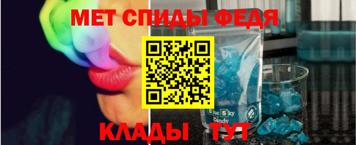 Метамфетамин мет  Метамфетамин  Заинск 