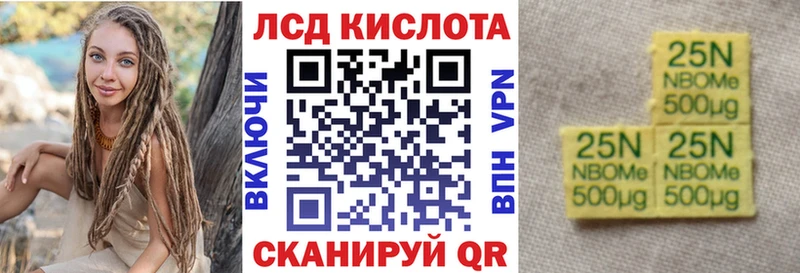 ссылка на мегу как войти  хочу   Заинск  Марки NBOMe 1500мкг 