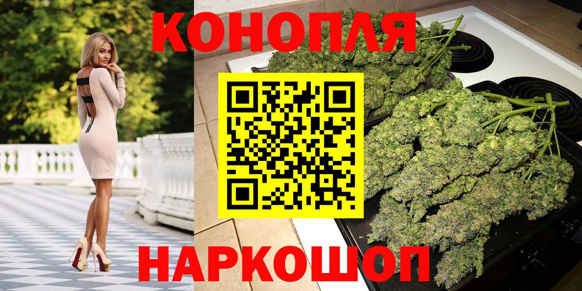 Бошки марихуана SATIVA & INDICA  Заинск  Конопля марихуана  Конопля AK-47 