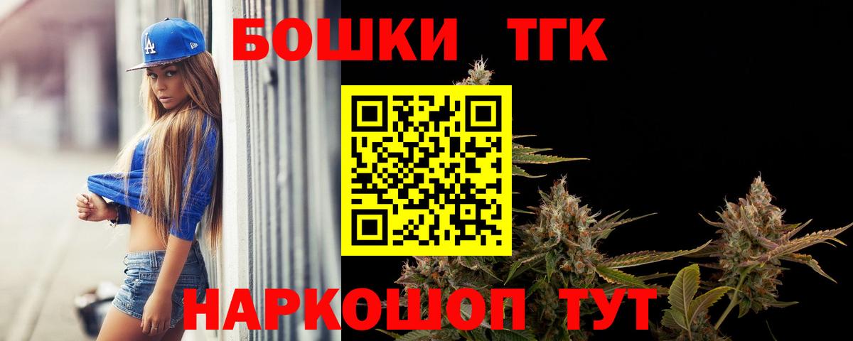 МАРИХУАНА AK-47  Вход с VPN  Заинск  Шишки марихуана LSD WEED  МАРИХУАНА Bruce Banner 